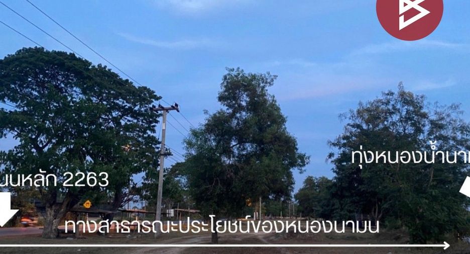 For sale land in Kut Chap, Udon Thani