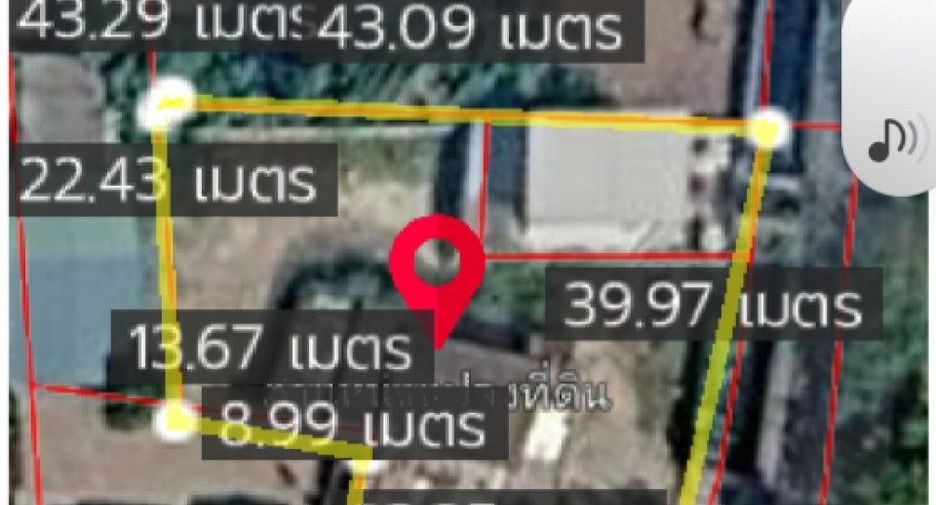 Продажа Участок в Mueang Nonthaburi, Нонтабури