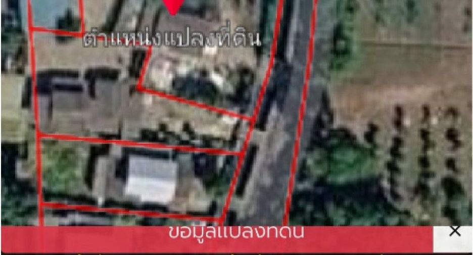 Продажа Участок в Mueang Nonthaburi, Нонтабури