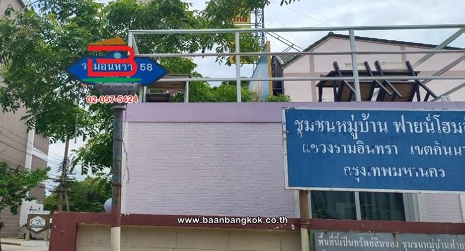 À vendre 2 chambres maison de ville à Khan Na Yao, Bangkok