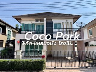 For Rent 3 Bedroom House In Bang Lamung, Chonburi