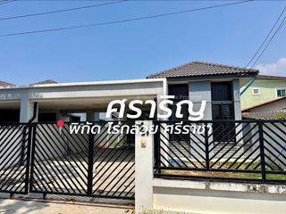 2 Bedroom House In Si Racha, Chonburi