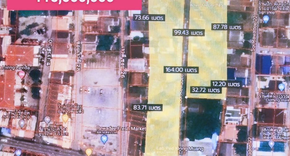 Продажа Участок в Mueang Nonthaburi, Нонтабури