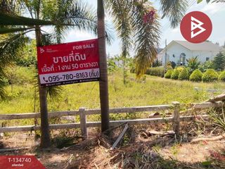 出售 土地 在 Pak Chong, Nakhon Ratchasima