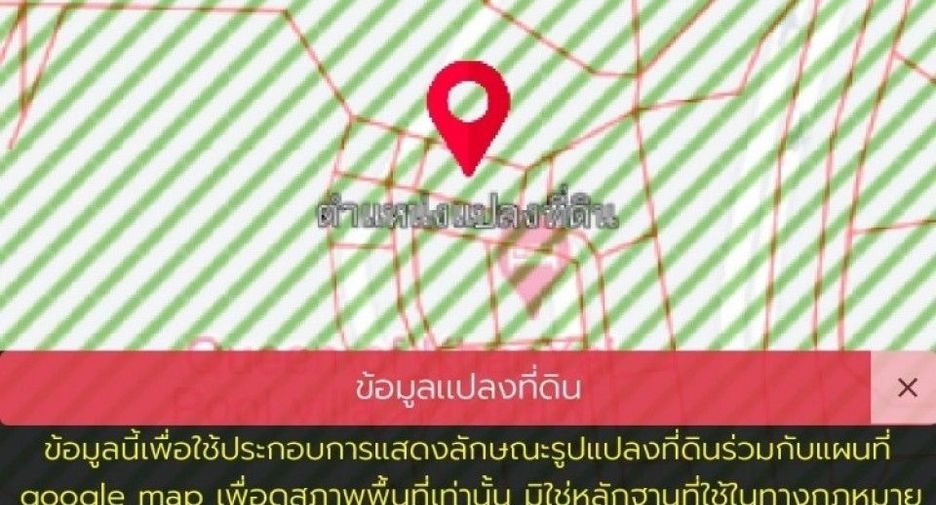 Grundstück zum Kauf in Pak Chong, Nakhon Ratchasima