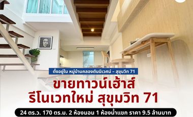 出售 2 卧室 独立屋 在 Watthana, 曼谷
