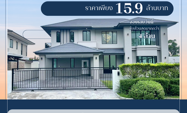 ขาย 4 ห้องนอน บ้านเดี่ยว ใน เมืองสมุทรสาคร, สมุทรสาคร