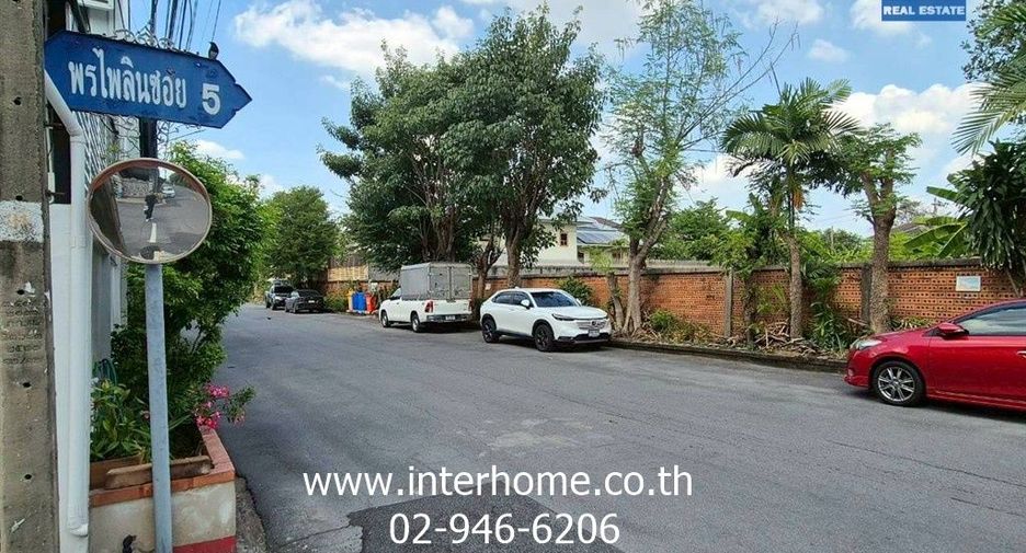 For sale 2 bedrooms townhouse in Huai Khwang, Bangkok