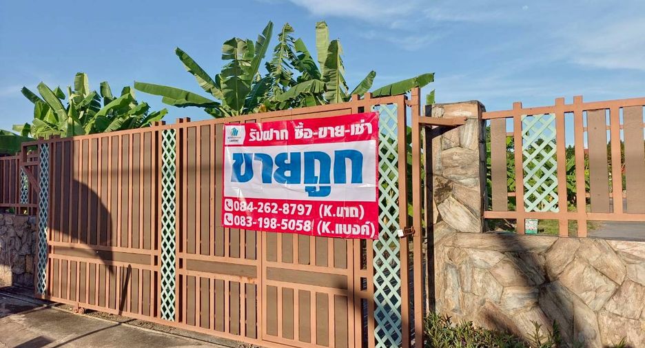 ขาย ที่ดิน ใน หนองแขม, กรุงเทพฯ