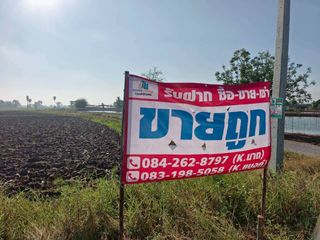 Продажа Участок в Don Chedi, Супанбури