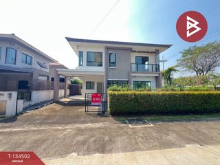 ขาย 3 ห้องนอน บ้านเดี่ยว ใน บางใหญ่, นนทบุรี