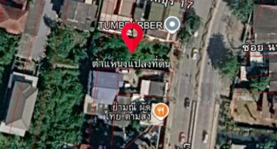 出售 土地 在 Mueang Nonthaburi, Nonthaburi