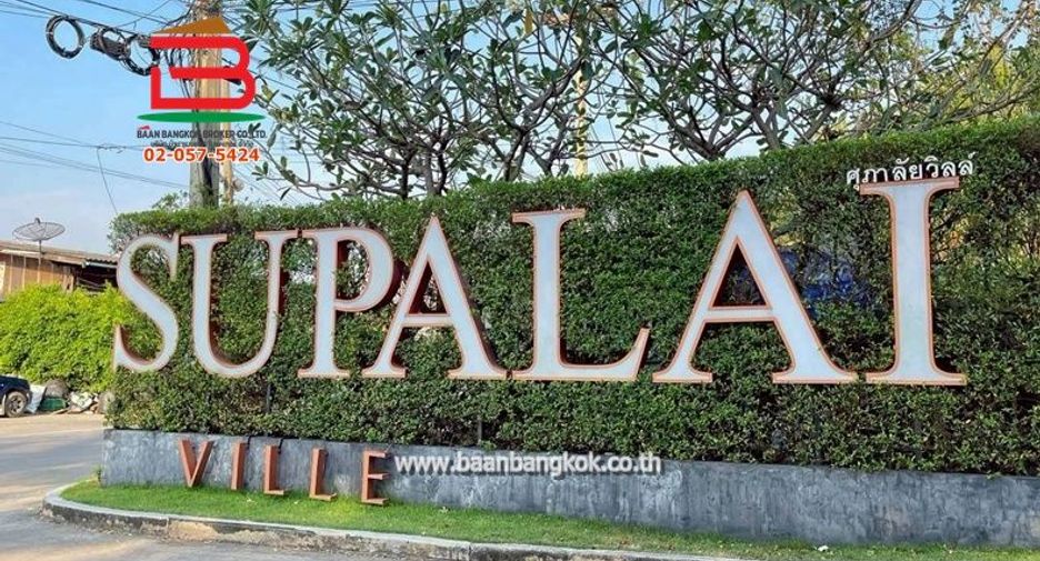 Casa adosada en venta de 3 habitaciones en Thanyaburi, Pathum Thani