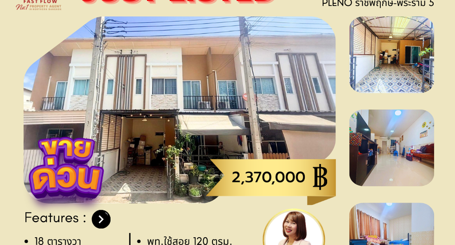 For sale 3 bedrooms townhouse in Mueang Nonthaburi, Nonthaburi