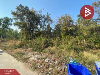 ขาย ที่ดิน ใน เมืองนครสวรรค์, นครสวรรค์