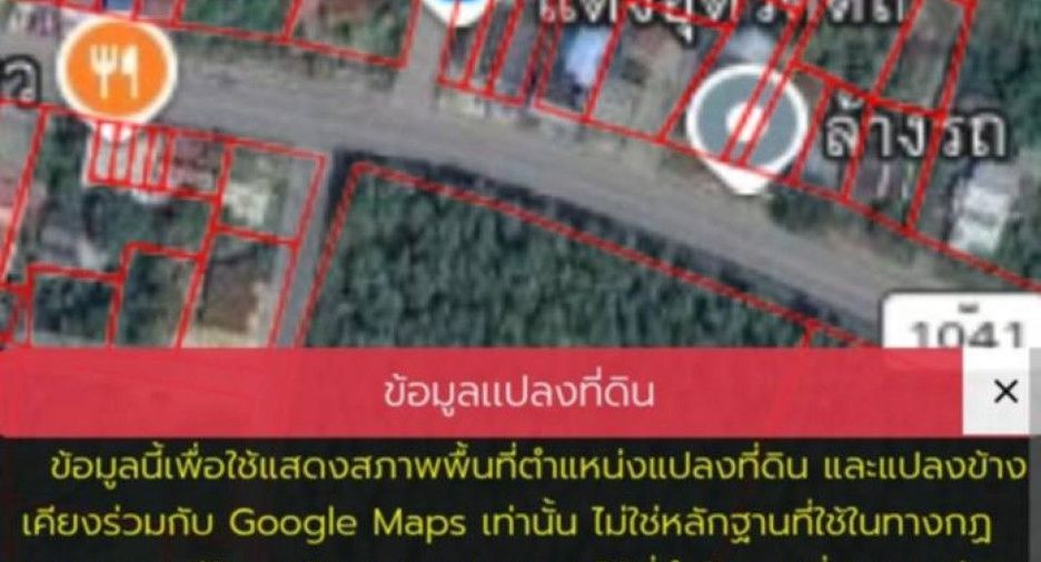 For sale 2 bedrooms townhouse in Mueang Uttaradit, Uttaradit