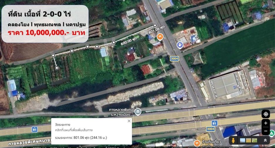 Terreno en venta en Phutthamonthon, Nakhon Pathom