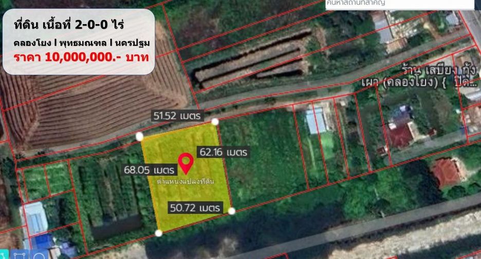 Terreno en venta en Phutthamonthon, Nakhon Pathom