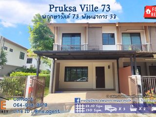 Reihenhaus zur Miete mit 3 Zimmer in Suan Luang, Bangkok