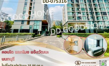 For rent and for sale 2 bedrooms condo in Pak Kret, Nonthaburi