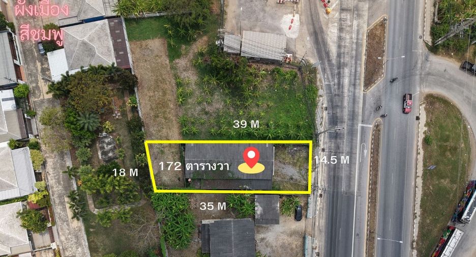 For sale land in Ban Pong, Ratchaburi