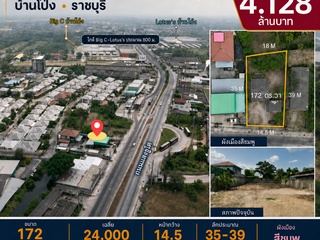 For sale land in Ban Pong, Ratchaburi