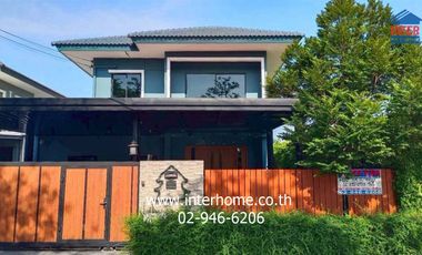 For sale 4 bedrooms house in Pak Kret, Nonthaburi