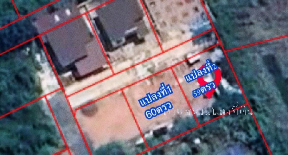Продажа Участок в Mueang Samut Songkhram, Самутсонгкхрам