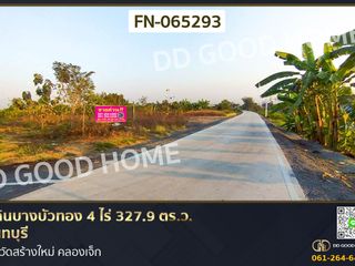 Grundstück zum Kauf in Bang Bua Thong, Nonthaburi