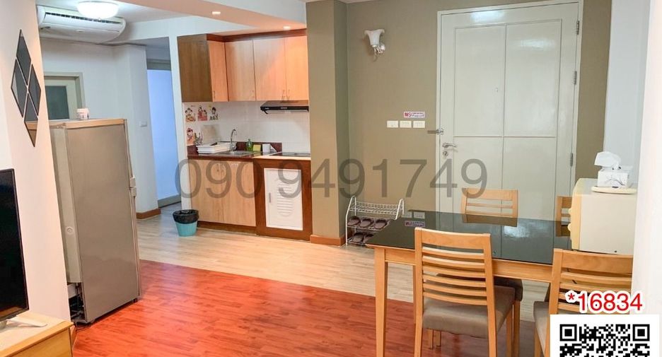 Serviced Apartment zur Miete mit 1 Zimmer in Suan Luang, Bangkok