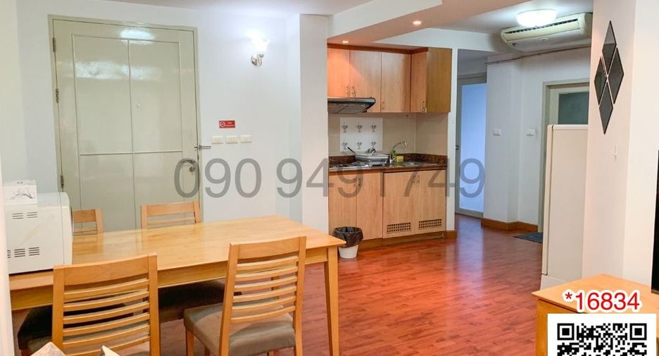 Serviced Apartment zur Miete mit 1 Zimmer in Suan Luang, Bangkok