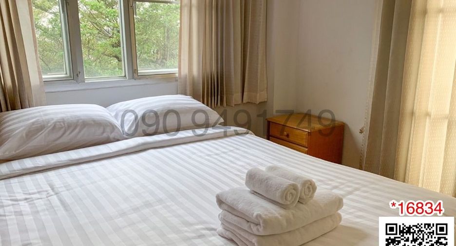 Serviced Apartment zur Miete mit 1 Zimmer in Suan Luang, Bangkok