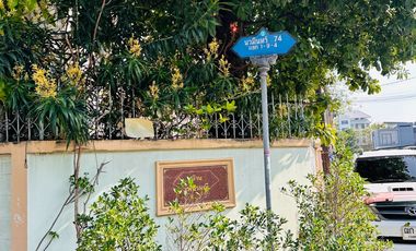 ขาย ที่ดิน ใน บึงกุ่ม, กรุงเทพฯ