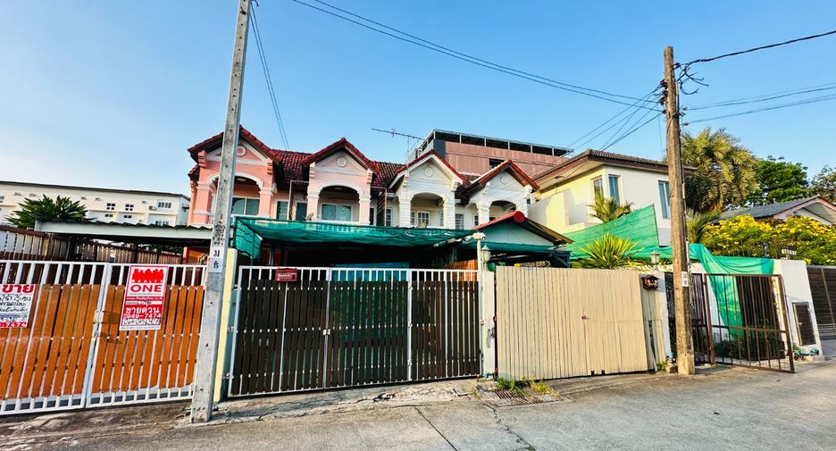 ขาย ที่ดิน ใน บึงกุ่ม, กรุงเทพฯ