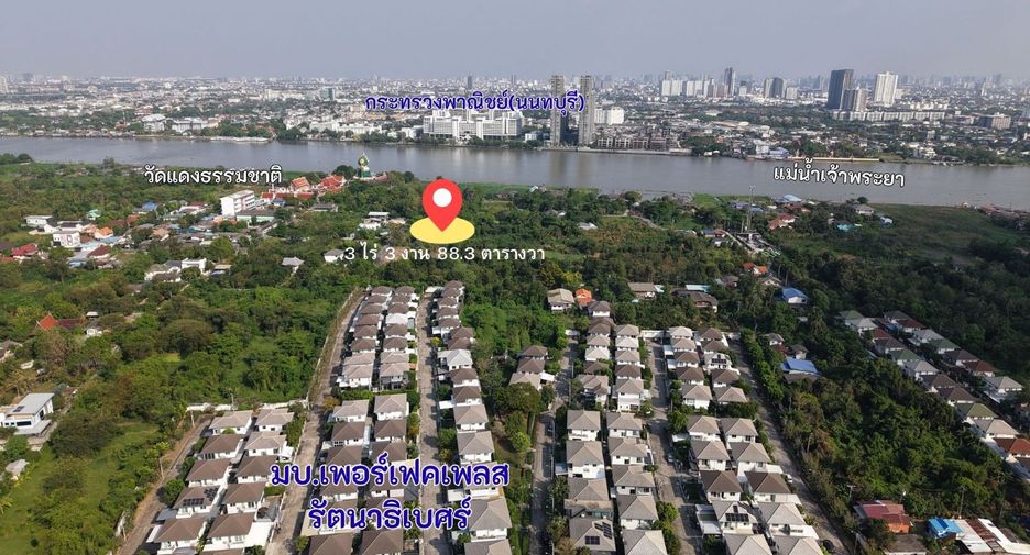 À vendre terrain à Mueang Nonthaburi, Nonthaburi