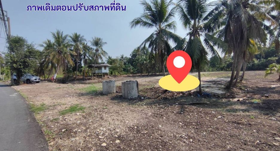 À vendre terrain à Mueang Nonthaburi, Nonthaburi