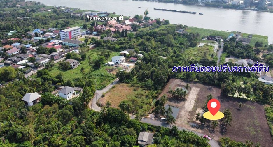 À vendre terrain à Mueang Nonthaburi, Nonthaburi