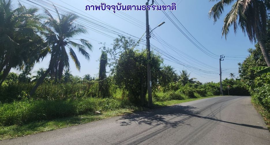 À vendre terrain à Mueang Nonthaburi, Nonthaburi