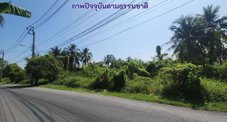 À vendre terrain à Mueang Nonthaburi, Nonthaburi