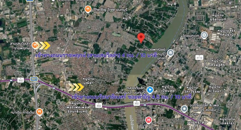 À vendre terrain à Mueang Nonthaburi, Nonthaburi