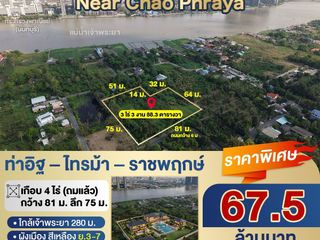 出售 土地 在 Mueang Nonthaburi, Nonthaburi