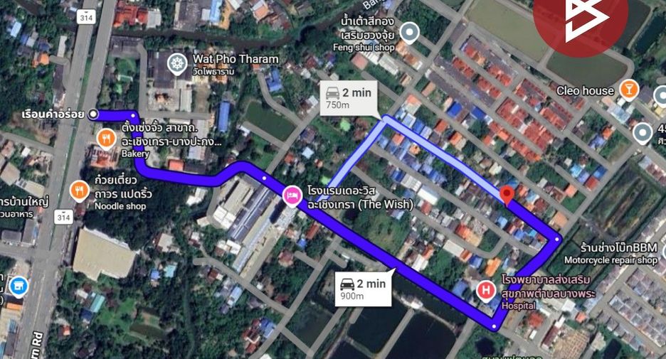 For sale land in Mueang Chachoengsao, Chachoengsao