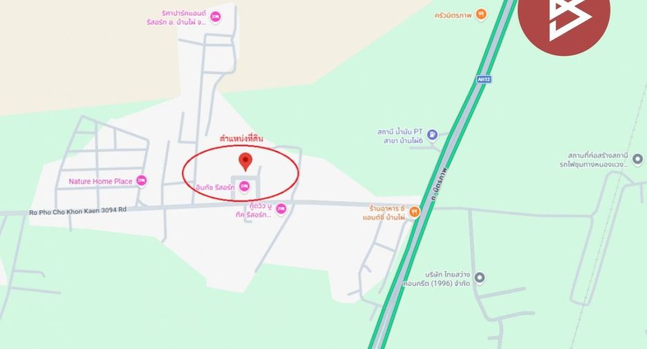 For sale land in Ban Phai, Khon Kaen