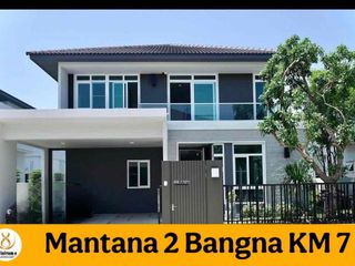 Аренда 3 спальни дом в Bang Phli, Самутпракан