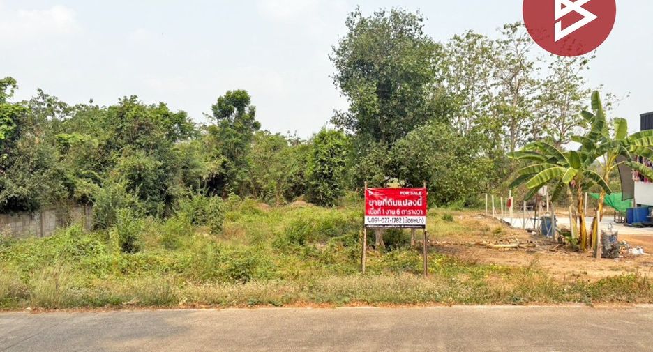 Grundstück zum Kauf in Mueang Uttaradit, Uttaradit