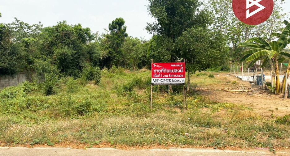 Grundstück zum Kauf in Mueang Uttaradit, Uttaradit