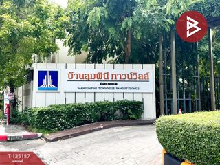 Продажа 2 спальни таунхаус в Thanyaburi, Патумтани