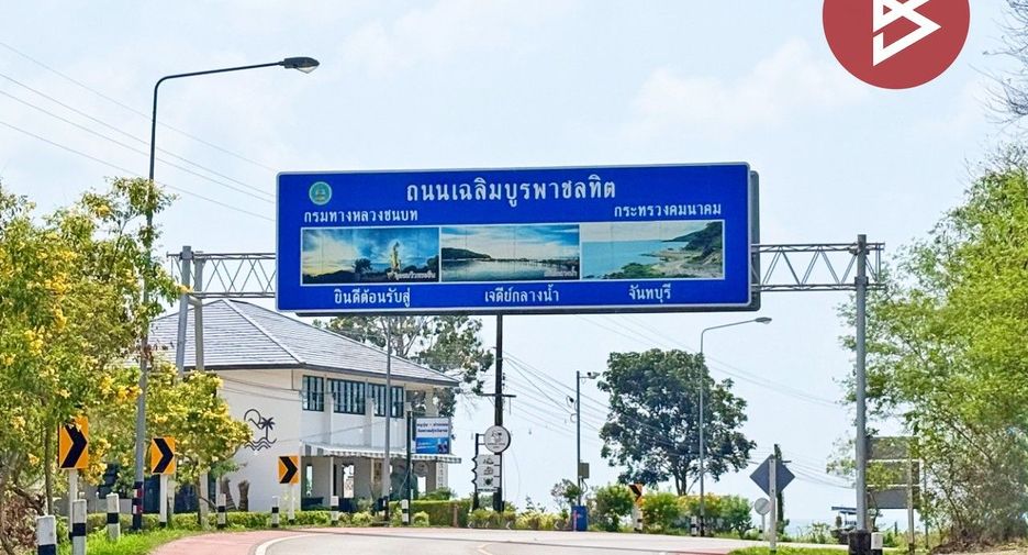 Продажа Участок в Na Yai Am, Чантхабури