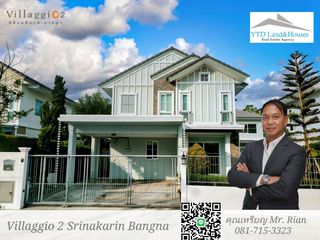 出租 4 卧室 独立屋 在 Bang Phli, Samut Prakan