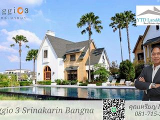 ให้เช่า 3 ห้องนอน ทาวน์เฮ้าส์ ใน บางพลี, สมุทรปราการ